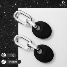Серьги металл Queen Fair
