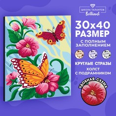 Алмазная мозаика на подрамнике с полным заполнением Школа талантов