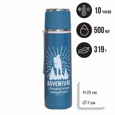 Термос adventure, 500 мл, время сохранения тепла 8-10 ч Svoboda Voli