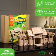 Конструктор деревянный Лесная мастерская