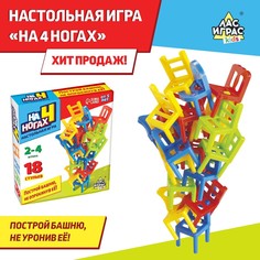 Настольная игра Лас Играс Kids