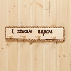Вешалка настенная липа No Brand