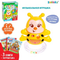 Игровой набор Zabiaka