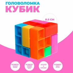 Головоломка No Brand