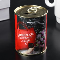 Копилка-банка металл No Brand