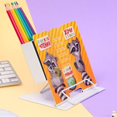 Подставка для книг с органайзером для карандашей No Brand