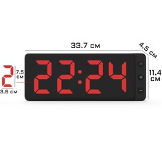 Часы электронные настенные, с будильником, 33.7 х 11.4 х 4.5 см, красные цифры No Brand