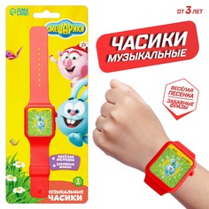 Часы музыкальные Смешарики