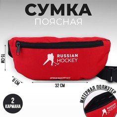 Сумка на пояс No Brand