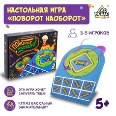Настольная игра Лас Играс Kids