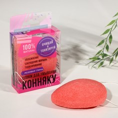 Натуральный спонж конняку для умывания, экстракт розовой глины Beauty Fox