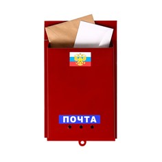 Ящик почтовый без замка (с петлей), вертикальный, No Brand