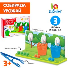 Развивающий сортер Iq Zabiaka