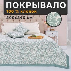 Покрывало хлопковое Этель