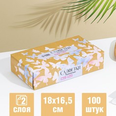 Салфетки бумажные в коробке No Brand