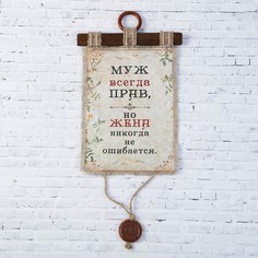 Сувенир свиток No Brand