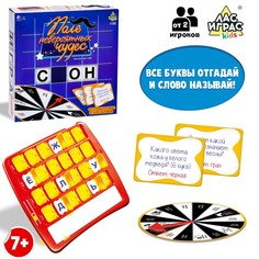 Настольная игра Лас Играс Kids