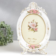 Фоторамка полистоун 20х25 см No Brand