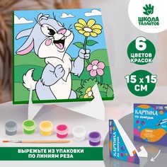 Картина по номерам на подставке Школа талантов