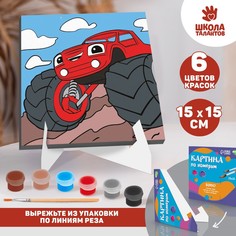 Картина по номерам на подставке Школа талантов