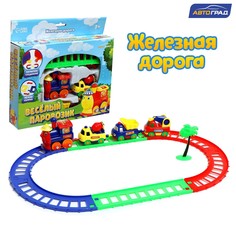 Железная дорога Автоград