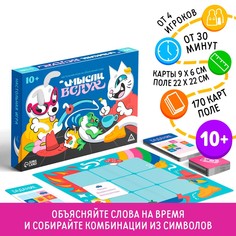 Настольная игра на объяснение слов ЛАС ИГРАС