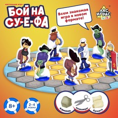 Настольная игра Лас Играс Kids