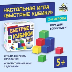 Настольная игра Лас Играс Kids