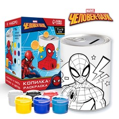 Копилка-раскраска с красками Marvel