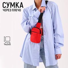 Сумка через плечо Nazamok