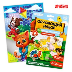 Набор для творчества: мягкая мозаика и аппликация наклейками Школа талантов