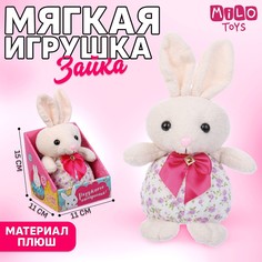 Мягкая игрушка Milo Toys