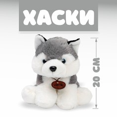 Мягкая игрушка No Brand