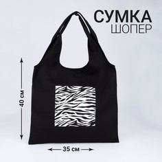 Сумка Nazamok