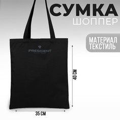 Сумка шоппер putin team, 35 х 40 х 0.5 см, черная No Brand