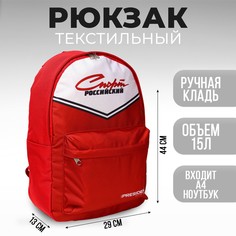 Рюкзак No Brand