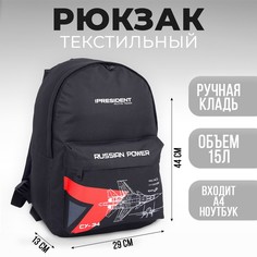 Рюкзак No Brand