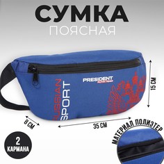 Сумка на пояс No Brand