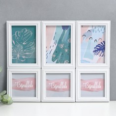 Фоторамка на 6 фото 10х10, 10х15 см No Brand