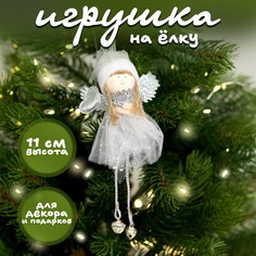 Мягкая игрушка-подвеска Milo Toys