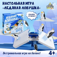 Настольная игра Лас Играс Kids
