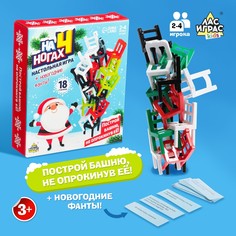 Настольная игра Лас Играс Kids