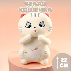 Мягкая игрушка No Brand