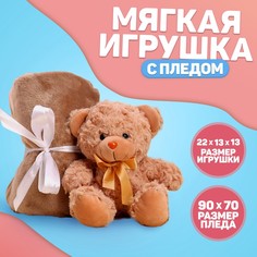 Мягкая игрушка с пледом Milo Toys