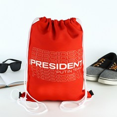 Мешок для обуви mr.president, цвет красный, 41 х 31 см No Brand