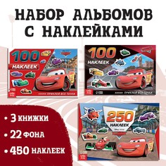 Набор альбомов 100 и 250 наклеек Disney