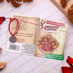 Браслет-оберег Queen Fair