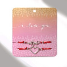 Браслет-оберег Queen Fair