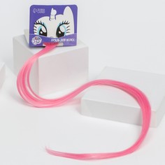 Прядь для волос Hasbro