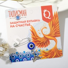 Булавка-талисман Queen Fair